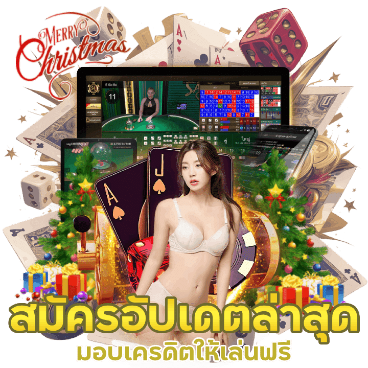 bet5688 สมัครสมาชิก อัปเดตล่าสุด