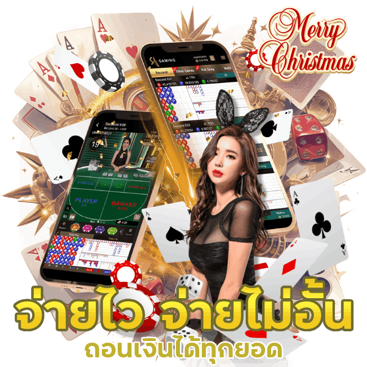 bet5688 จ่ายไว จ่ายไม่อั้น