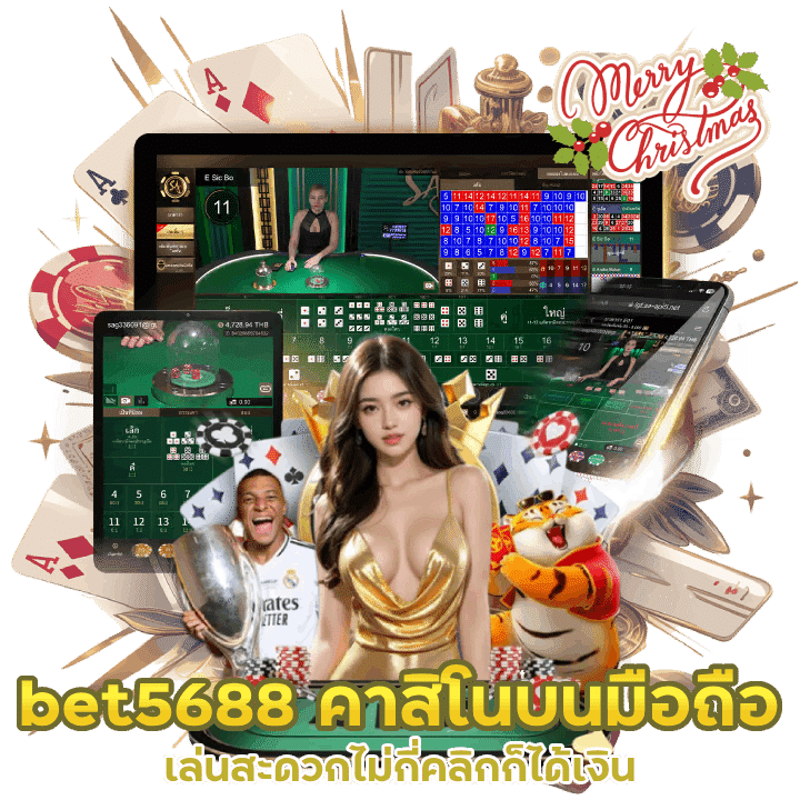 bet5688 คาสิโนบนมือถือ