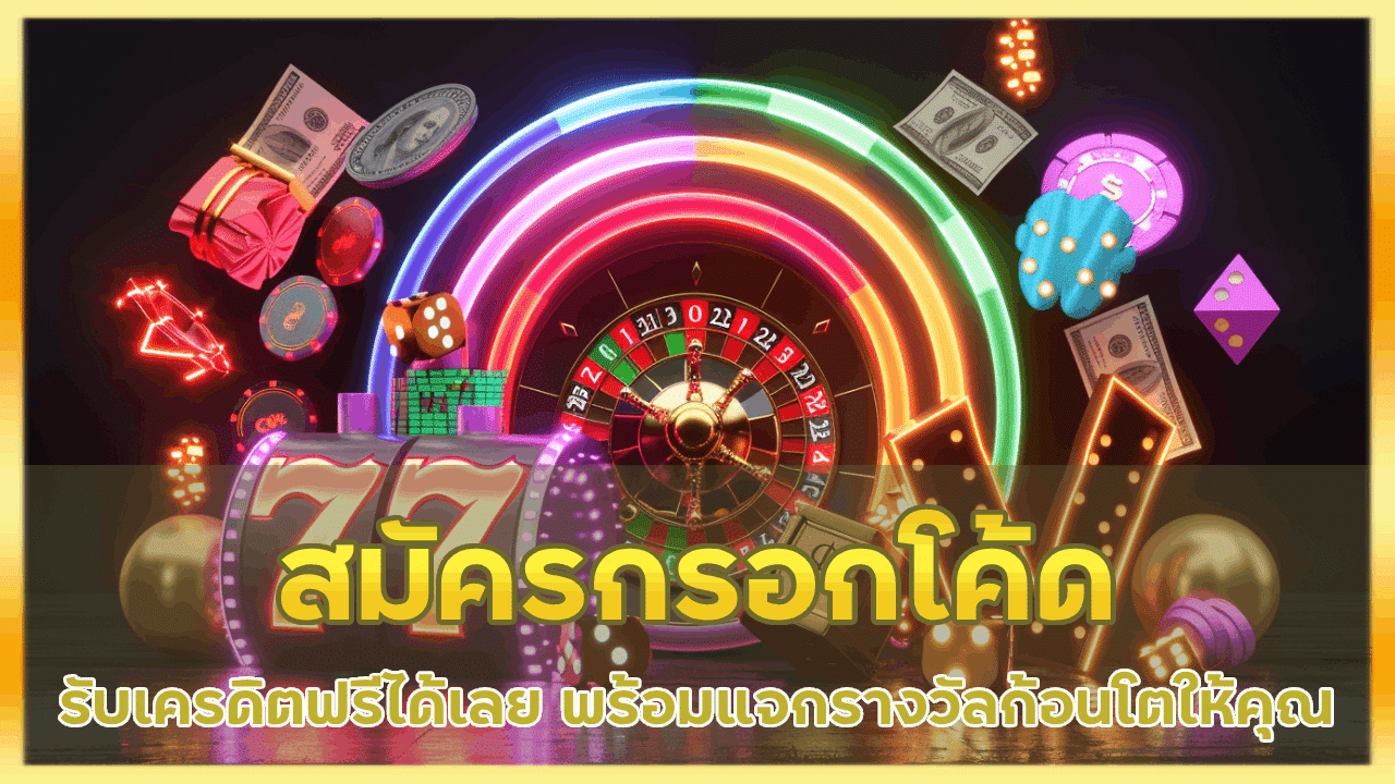 Bet5688 สมัครกรอกโค้ด