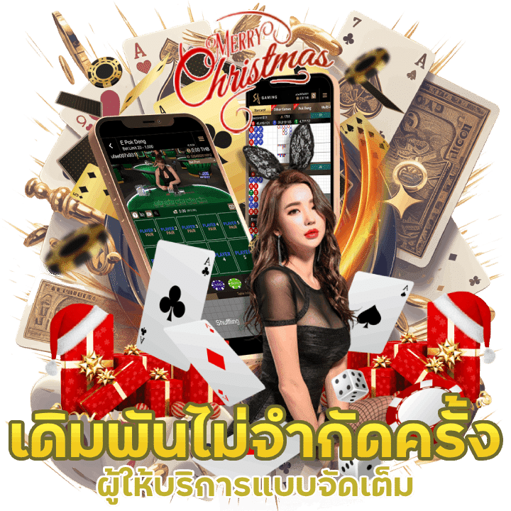 bet5688 เดิมพันไม่จำกัดครั้ง